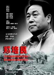 妖艳的女友